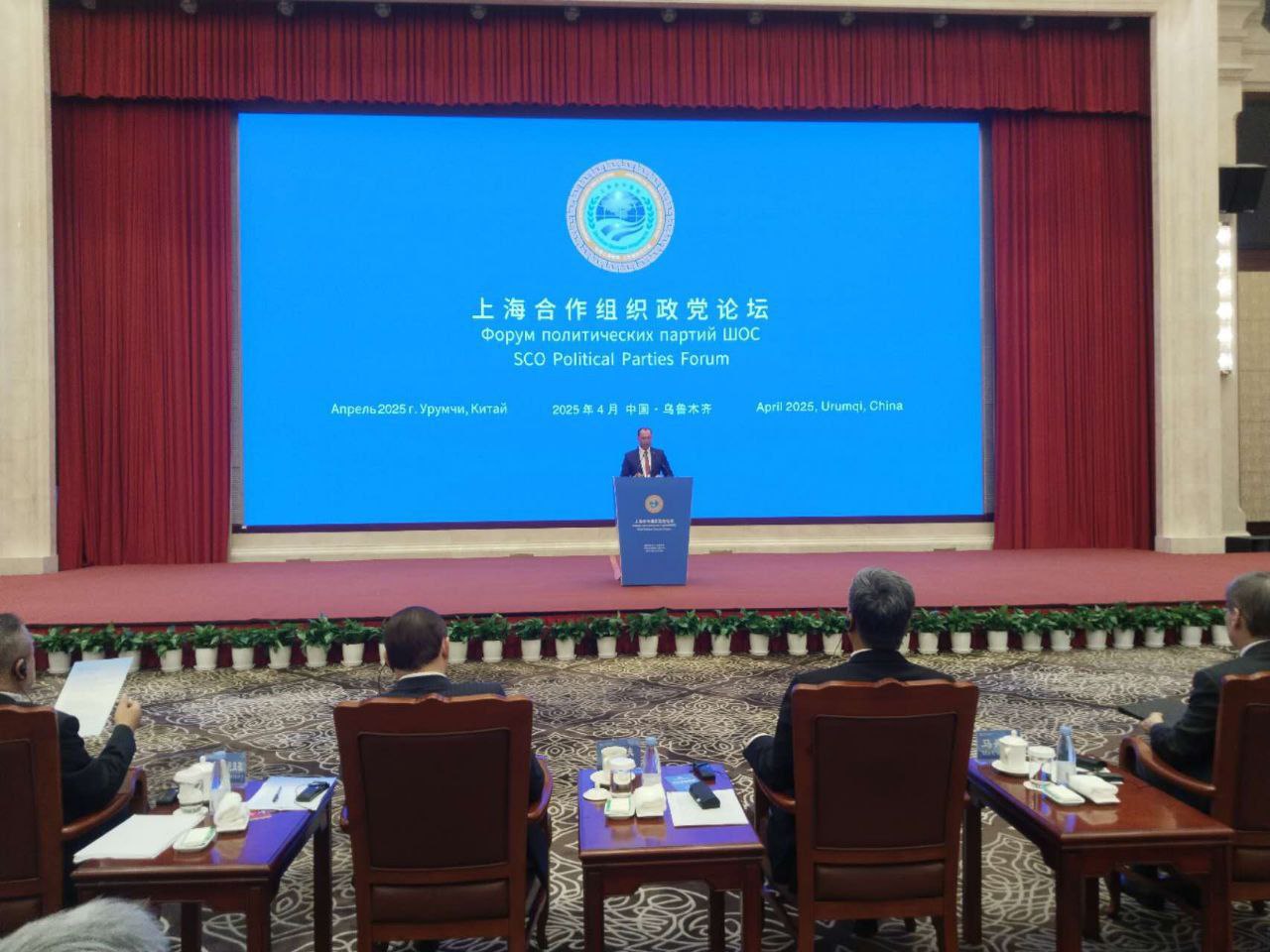 Первый секретарь ЦК КПБ выступил на пленарном заседании Форума политических партий ШОС