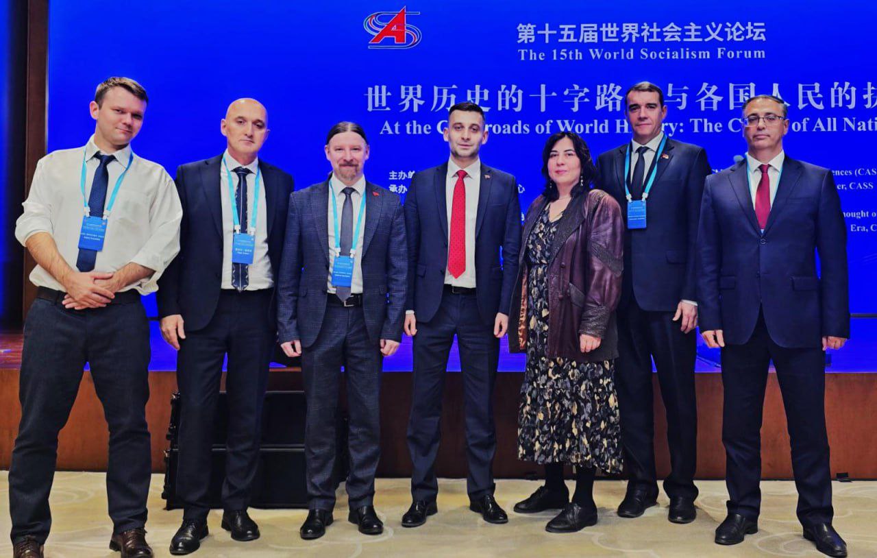 Делегация Коммунистической партии Беларуси на полях 15-го Форума мирового социализма в Пекине