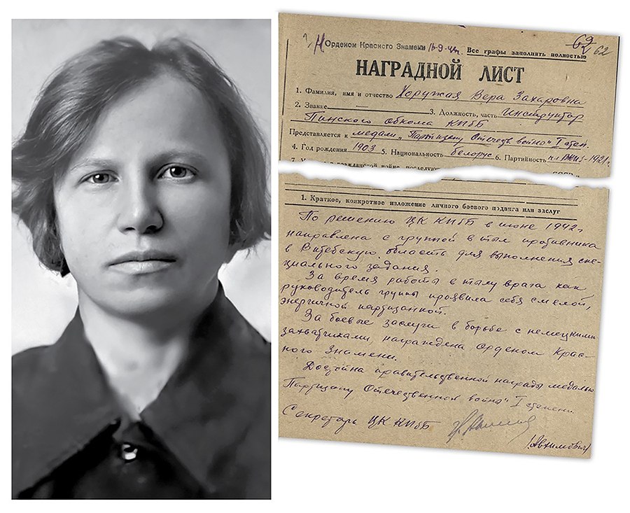 ОНИ ПРИБЛИЖАЛИ ЕДИНСТВО. Памятника этой женщине не хватает в Минске — какой была Вера Хоружая