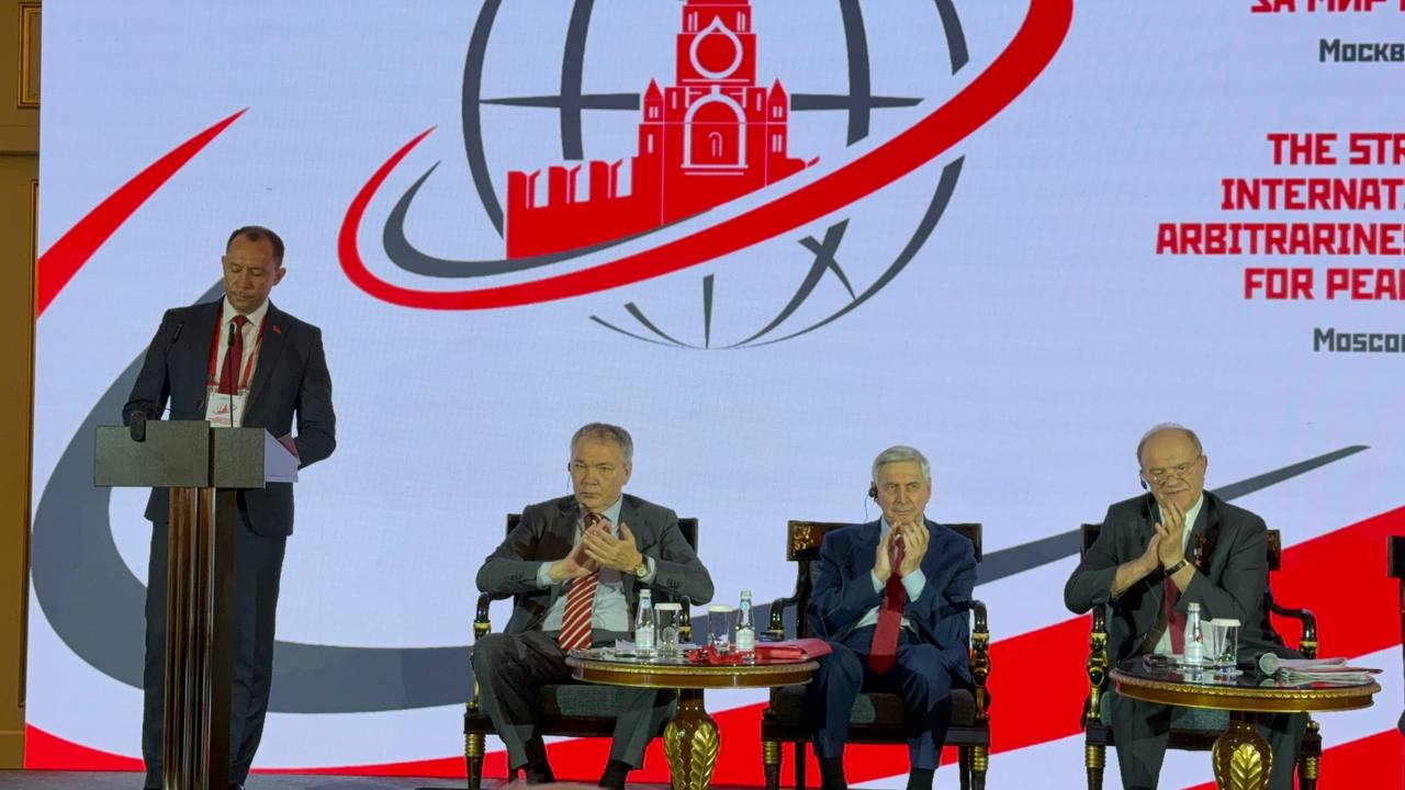 Доклад Сергея Сыранкова на III Международном антитеррористическом форуме в Москве