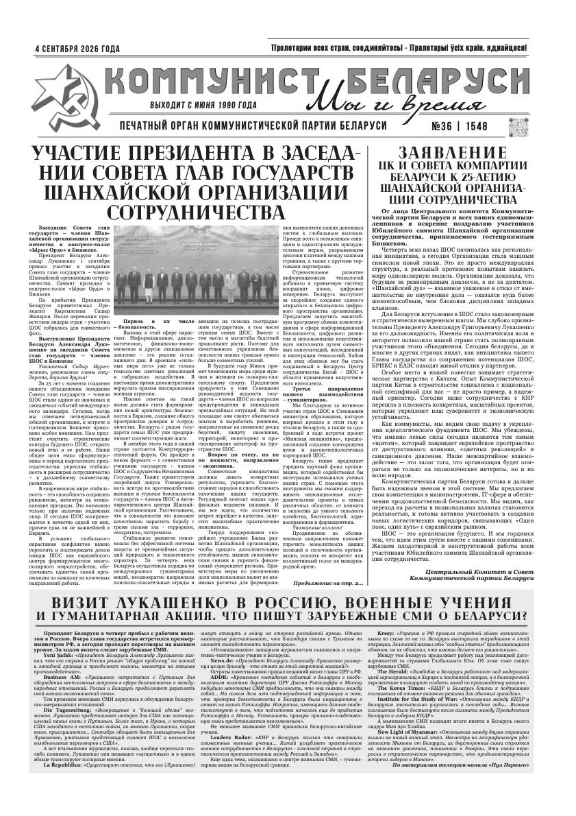 Выпуск от 04/09/2026